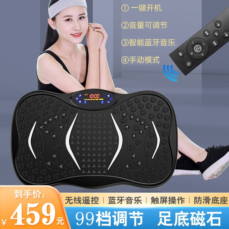 齐步走甩脂机抖抖机懒人神器律动机男女通用家用抖脂机运动健身器材