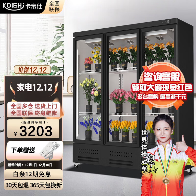 有什么软件可以看展示柜历史价格|展示柜价格历史