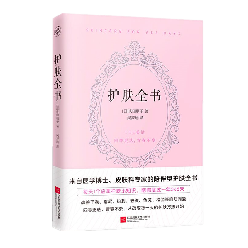 史上最低价!全网购买“产品名称”的必备!抢购赚足!
