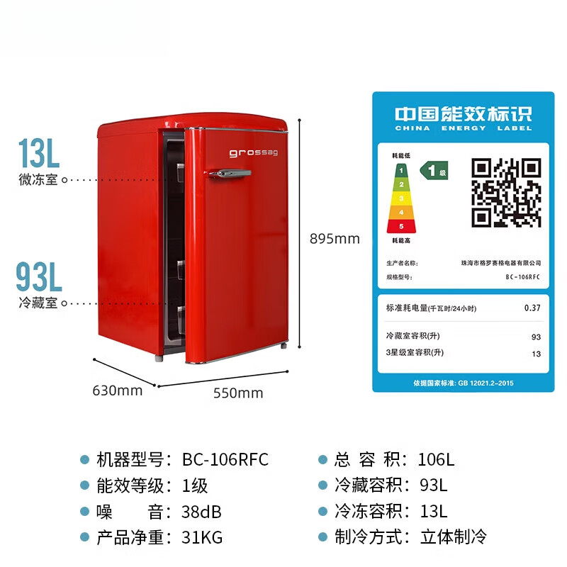 进口冰箱哪个牌子值得买？2025年这6款高端冰箱实测对比，功能强大，保鲜效果超赞，快来了解-图片2