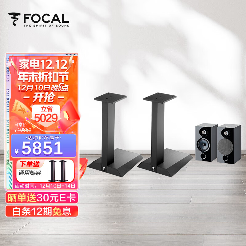 查在线HIFI专区商品历史价格|HIFI专区价格历史