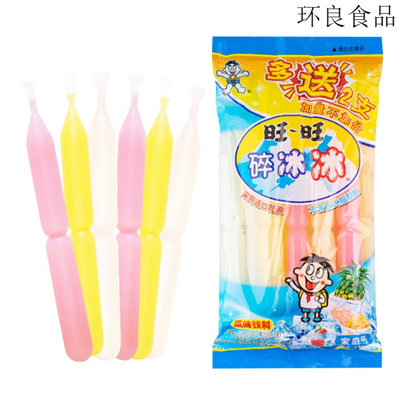旺旺碎冰冰家庭装整箱棒棒冰碎碎冰儿童可乐味夏季清凉饮料零食 【1袋
