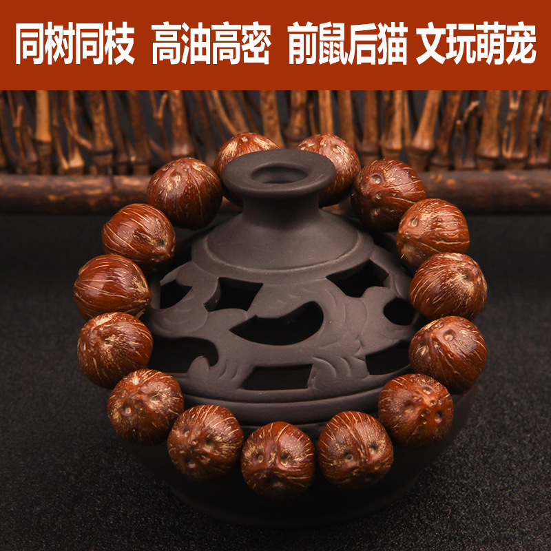 天然紫金鼠手串 男女三眼菩提籽招财佛珠 正圆前鼠后猫原籽单圈念珠