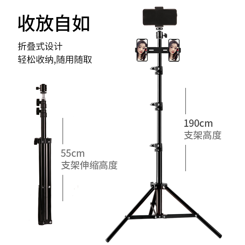 领臣 手机直播支架补光灯美颜灯落地三脚架快手抖音网红网课直播设备俯拍短视频自拍杆神器 190cm三机位