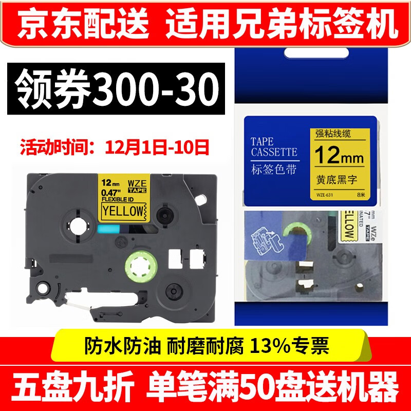 色带京东价格走势图哪里看|色带价格走势