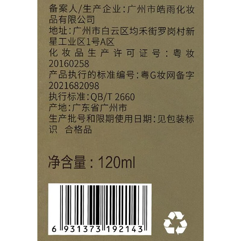 奥洛菲（OLEVA） 金润焕彩护肤紧致 淡化细纹组合套装  滋润护肤品化妆品套装女 洁面+金露+精华乳+黄金精华