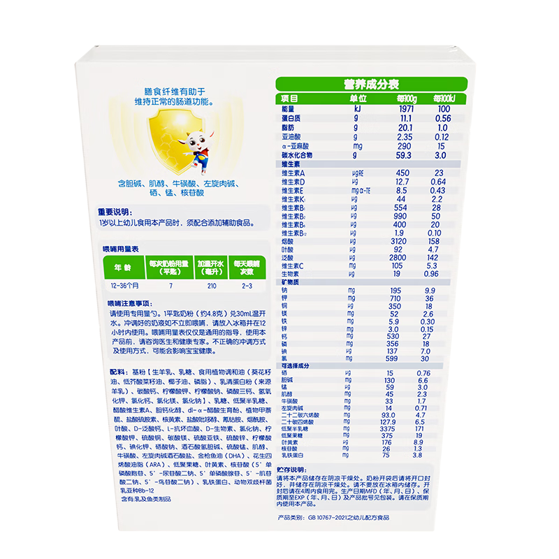 图 9