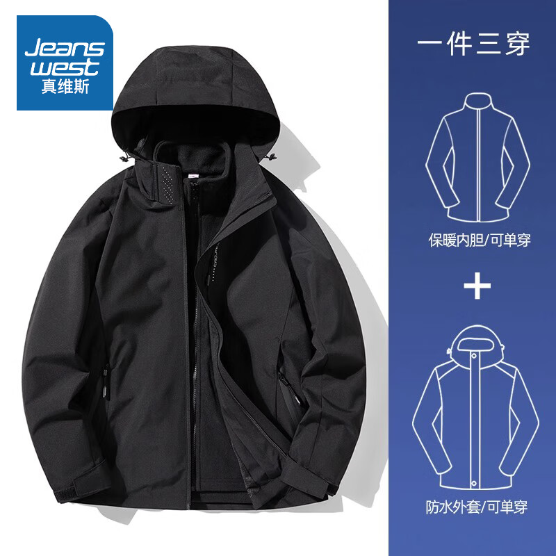 2024年最建议买的5个冲锋衣品牌热销款排行榜