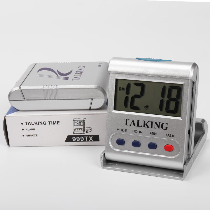 老人盲人语音报时钟中文整点报时便携折叠式儿童闹钟电子表报时器 银