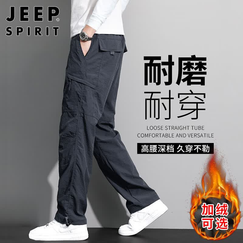 吉普（JEEP）休闲裤男宽松秋冬季直筒裤子男士多口袋工装男裤 深灰色 XL 高性价比高么？