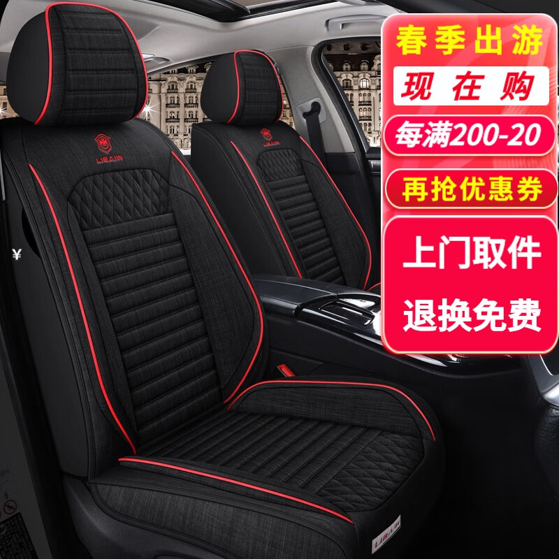 对比如何车鞍（chean）汽车坐垫质看真实，内情必看测评