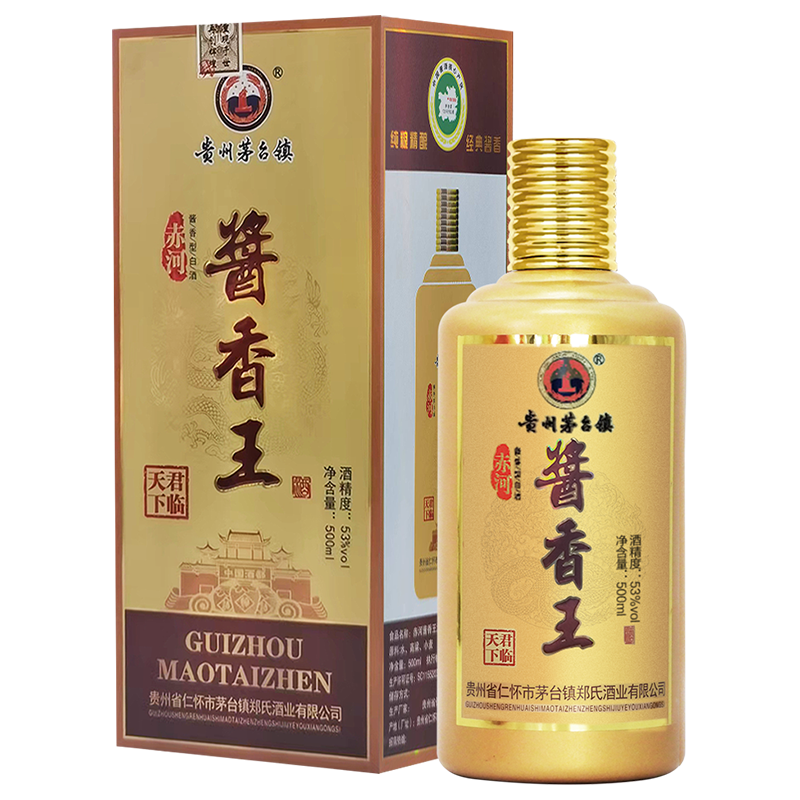 赤河酱香王贵州郑氏酒业酱香型白酒53度古法制曲纯粮酿造500ml 53%vol 500mL 1瓶 君临天下