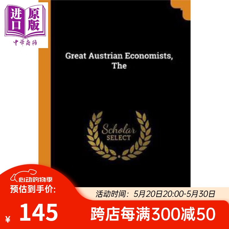 奥地利学派的大师们 豆瓣高分 英文原版 the great austrian