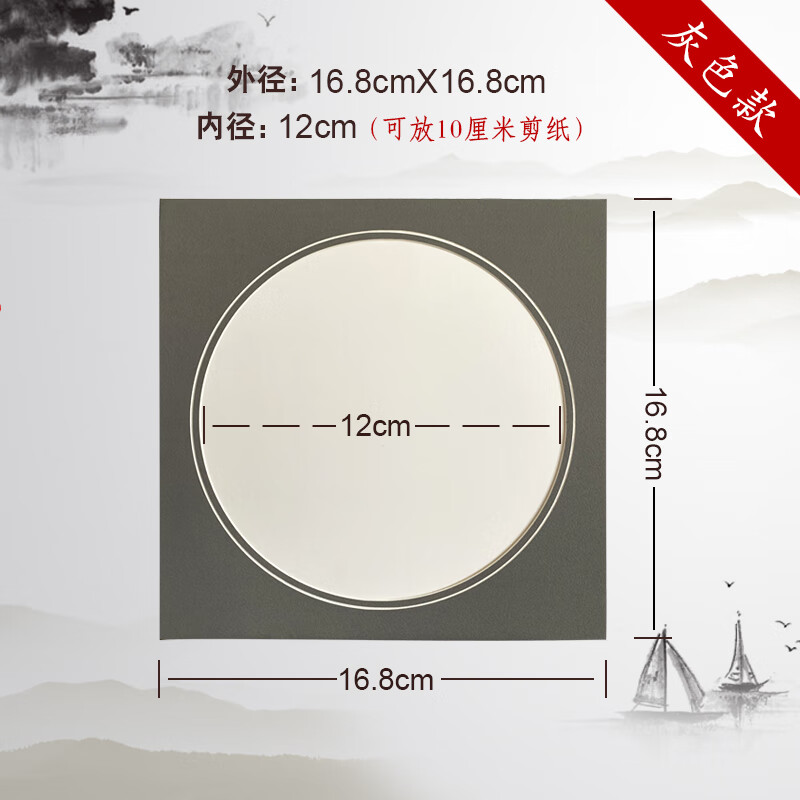 igiftfire剪纸相框装裱创意中式简易框卡纸挂墙手绘画画学生教室装饰