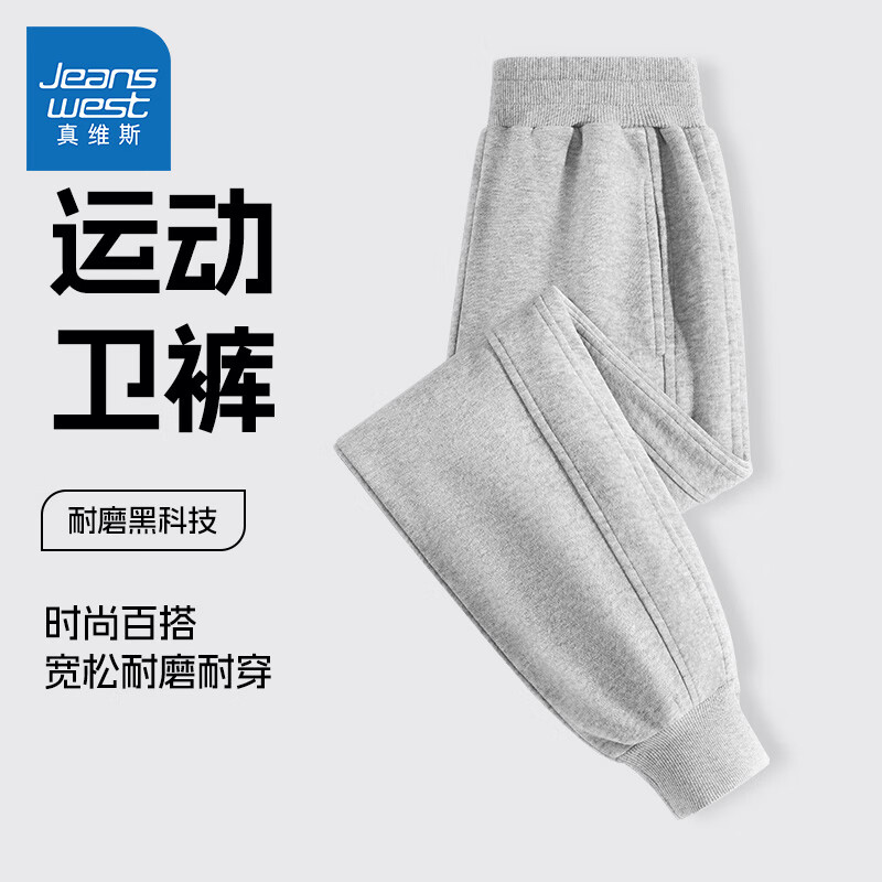 ڲά˹JeanswestͯӶ2025¿дͯޱůͯװ˶ ﵥװ/Jɫ 140 34.9Ԫ