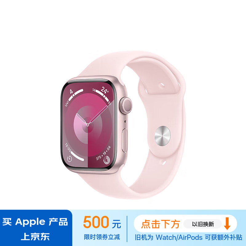 反馈AppleApple Watch Series 9优缺点曝光分析？真实情况如何？