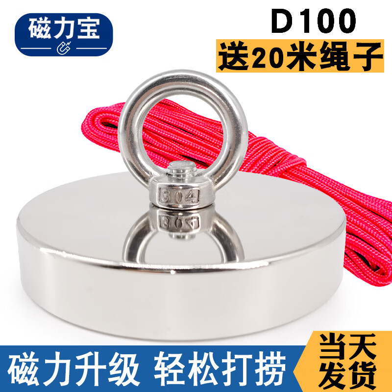  ǿǿǿרԲʯ̺ӵ D100 +20ʵ525Ԫ(5)