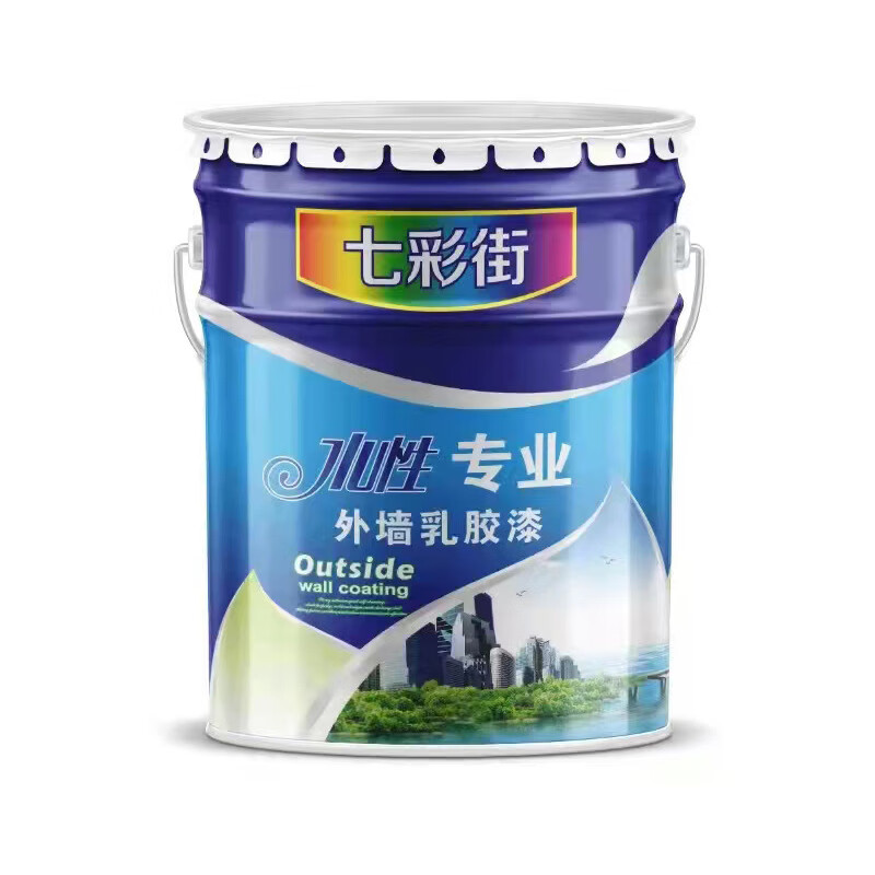 七彩街 外墙涂料 防水防晒外墙乳胶漆 经济适用型白色20kg