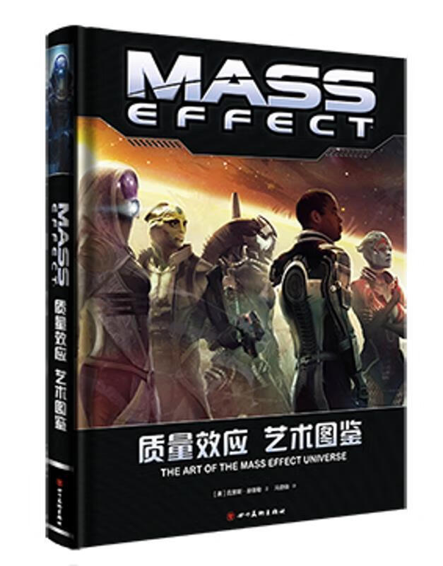 质量效应艺术图鉴【好书,下单速发】