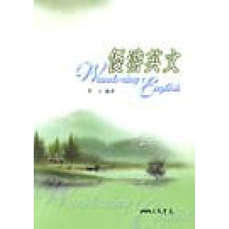 现货台版 优游英文 如梦似幻的幽境让您体验文学