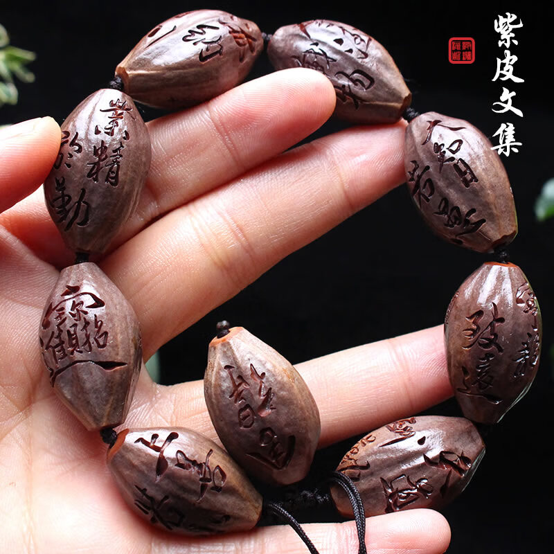 暗杠苏工名家橄榄核雕陈勇木纯手工雕刻紫皮核文集橄榄胡文玩手串男士