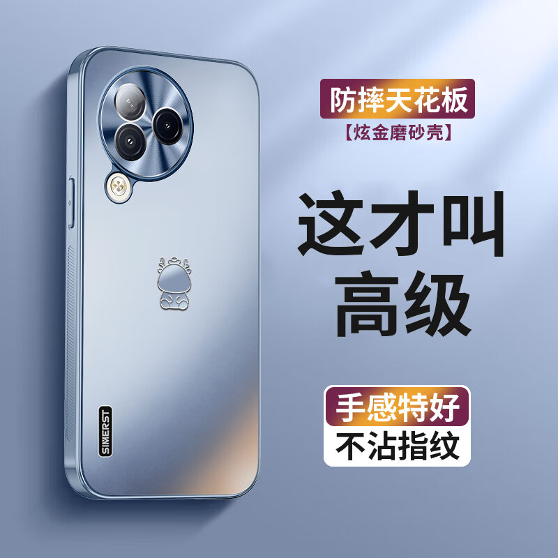 品托 适用小米civi3手机壳小米mix4新款炫金磨砂保护套note11pro全包个性防摔龙年创意商务男女 小米CIVI3【远峰蓝】龙年限定B2+手机膜 炫金磨砂