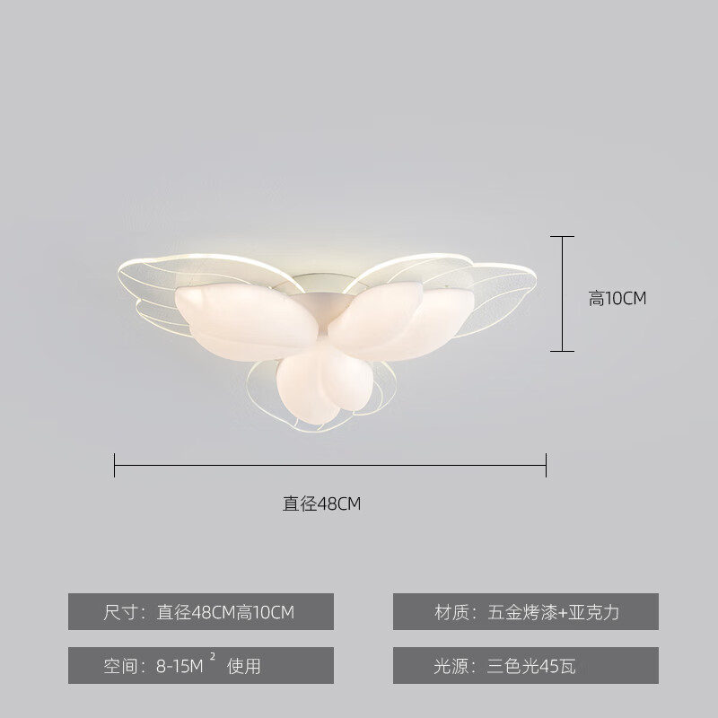 妙普乐2023新款流行客厅灯现代简约大气主卧室灯具奶油风花瓣房间吸顶灯 直径48cm三色光