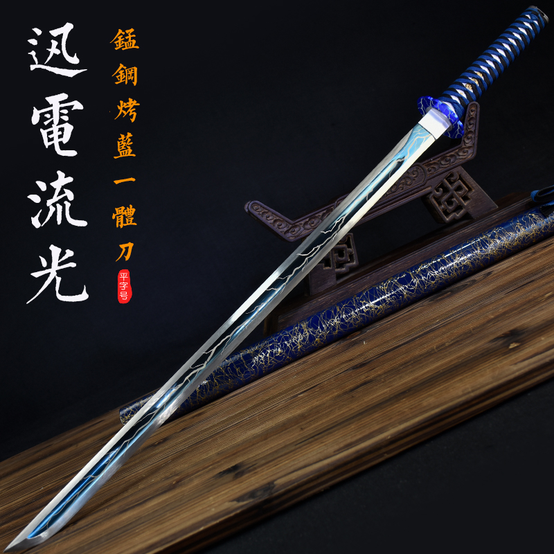 一体长刀锦衣卫金吾卫雁翎刀长钢刀长款陌刀大刀剑刀古剑未开刃