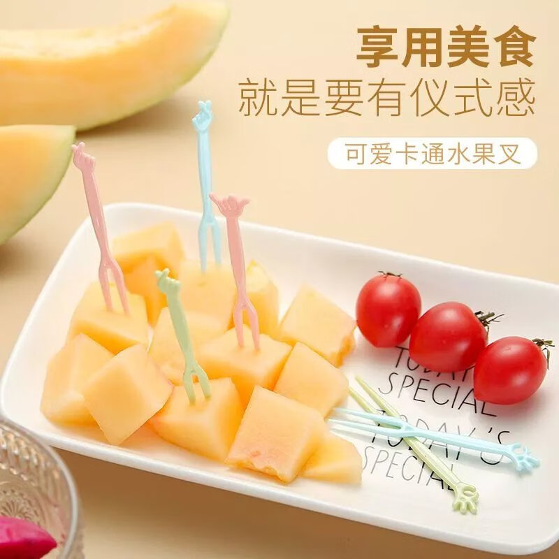 【精选】水果叉套装水果签一次性塑料两齿家用吃水果蛋糕甜品叉点 水果签混装50支+4种颜色 现货