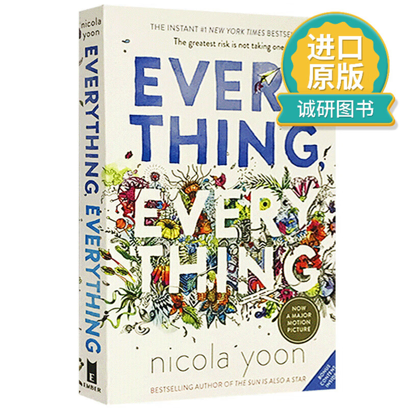 一切的一切 蓝思hl610l 7-9年级 12-17岁 英文版 进口英语原版书籍