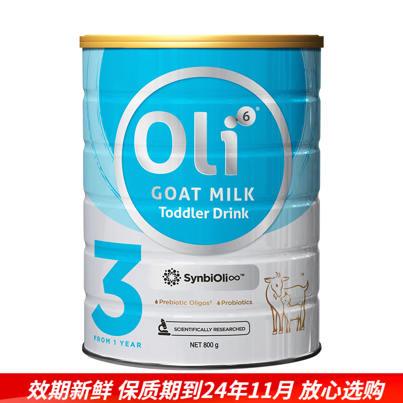 婴幼儿奶粉价格走势图怎么看|婴幼儿奶粉价格比较