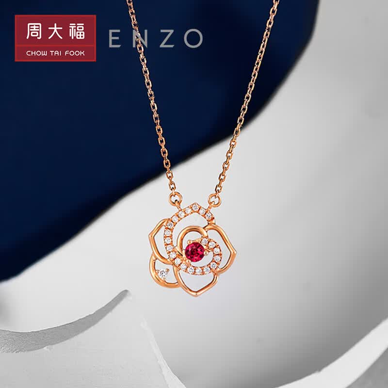 周大福（CHOW TAI FOOK）周大福 ENZO秘密花园18K金红宝石钻石玫瑰花项链女 45cm EZV8387高性价比高么？