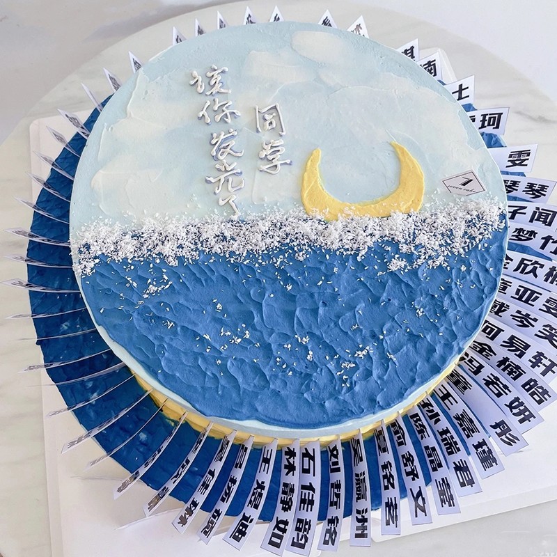 网红毕业季生日蛋糕全国同城配送创意全班老师同学名字定制水果数码