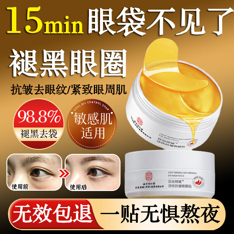 ͬãTRTĤ۴¿嵭ȦϸˮŮʿ