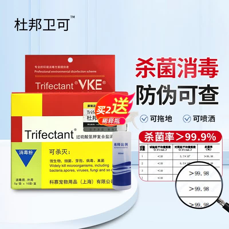 杜邦卫可宠物消毒剂清洁粉狗狗猫尿除味环境除臭液环境猫舍狗舍去味