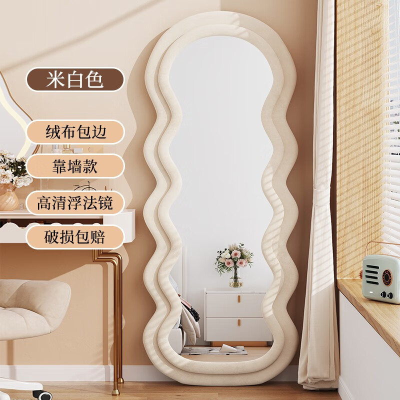 穿衣镜历史价格查询软件哪个好用|穿衣镜价格比较