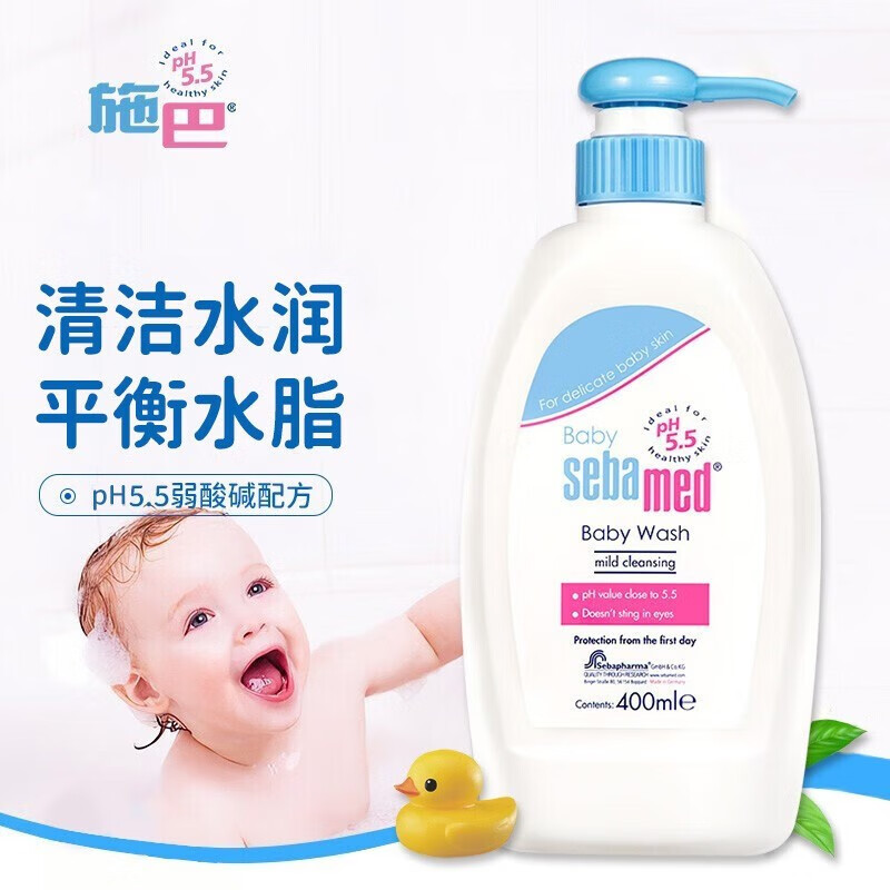 施巴（sebamed）婴儿洁肤浴露400mL宝宝沐浴液儿童沐浴露滋润德国原装进口 婴儿沐浴露