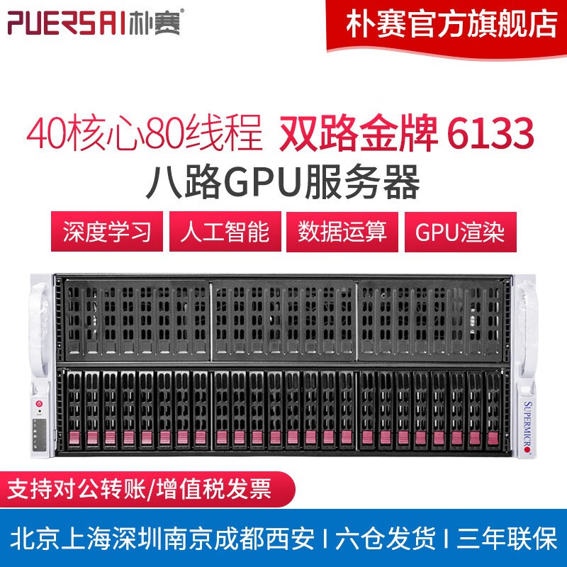 24g32g内存区别（24g内存和40g内存） 24g32g内存区别（24g内存和40g内存）「24g32g内存差别」 行业资讯