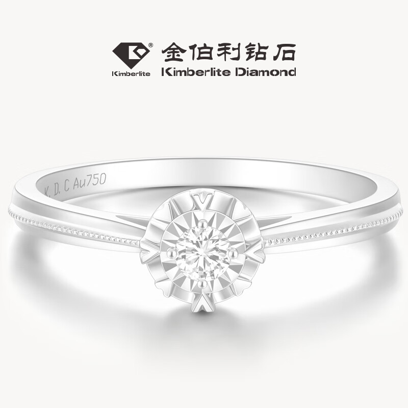 金伯利钻石 极光钻戒 求婚戒指18k金真钻四爪雪花显钻订婚结婚珠宝