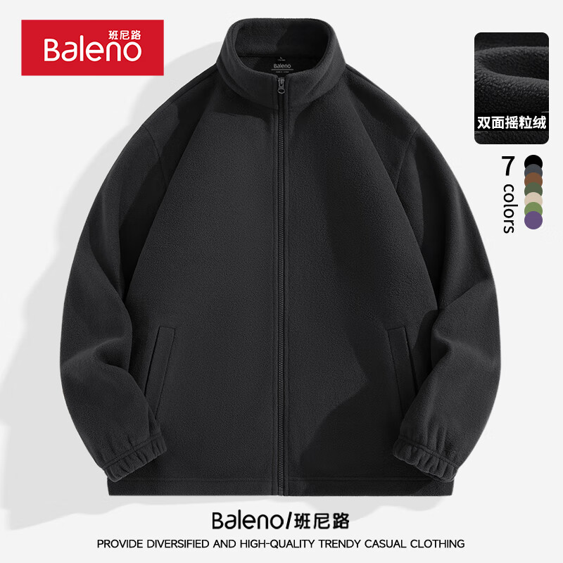 班尼路双面摇粒绒夹克男秋冬季保暖舒适百搭潮流立领内胆时尚外套上衣服 【摇粒绒】-黑#纯色 XL【宽松显瘦 休闲百搭】