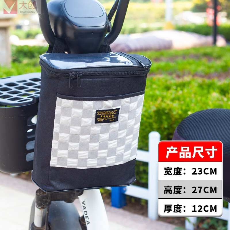 氏修电动车挂包大容量防水电瓶车自行车前置挂包雨衣充电器收纳前 马卡龙色 8L