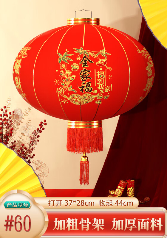 新款大红灯笼一对批发阳台装饰春节过新年挂饰户外大门口吊灯 60