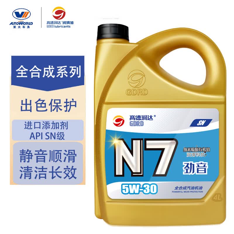 高德润达机油全合成机油 汽车保养汽机油润滑油 N7系列 SN级 5w-30  4L 使用感如何?