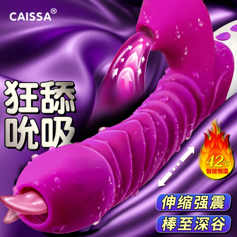 自慰利器!全自动震动棒伸缩女用成人情趣性用品