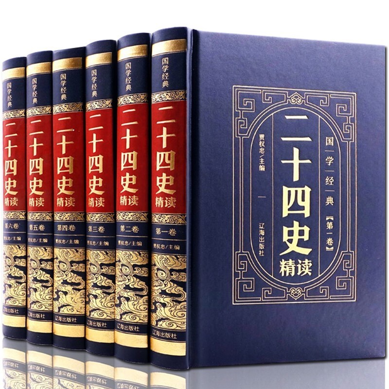 品味中国传统文化，带上“墨林阁”精美商品出行|京东中国史史低查询