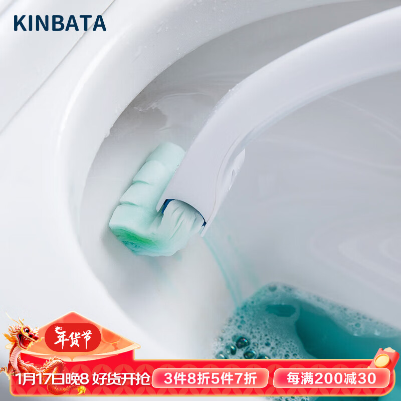 kinbata日本一次性马桶刷杆可冲式刷头自带清洁剂可溶解即冲刷头可替换