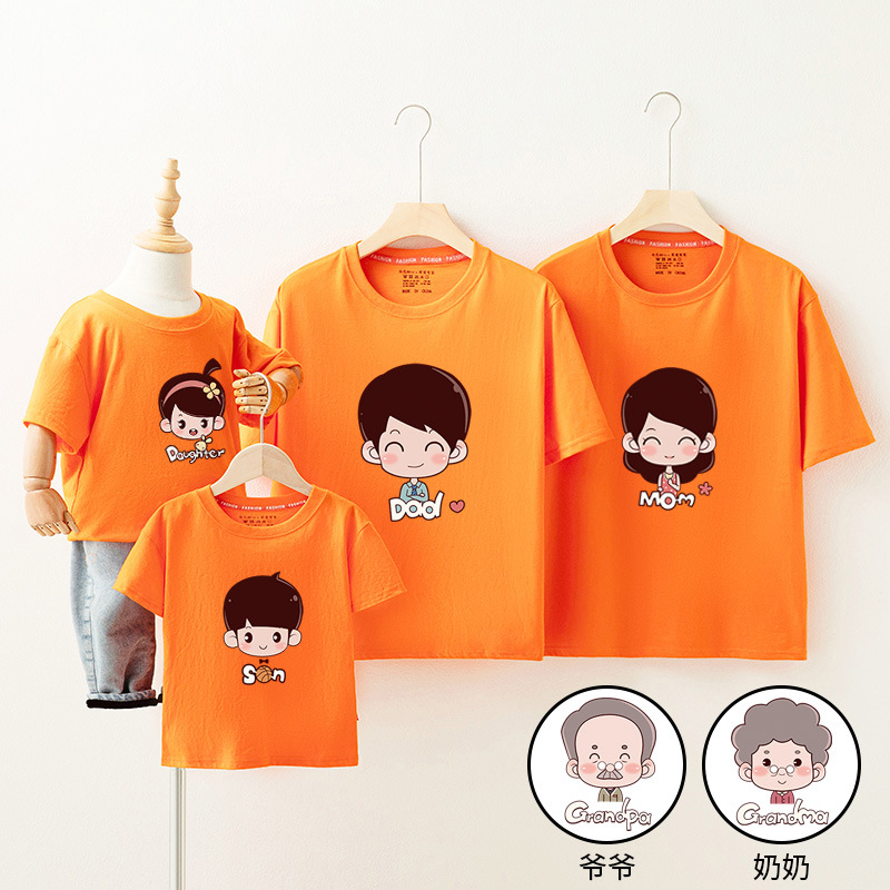 明地一族2025夏季亲子装全家装短袖T恤纯棉一家六口家庭装全家福爷奶拍照 红 175 女款XL