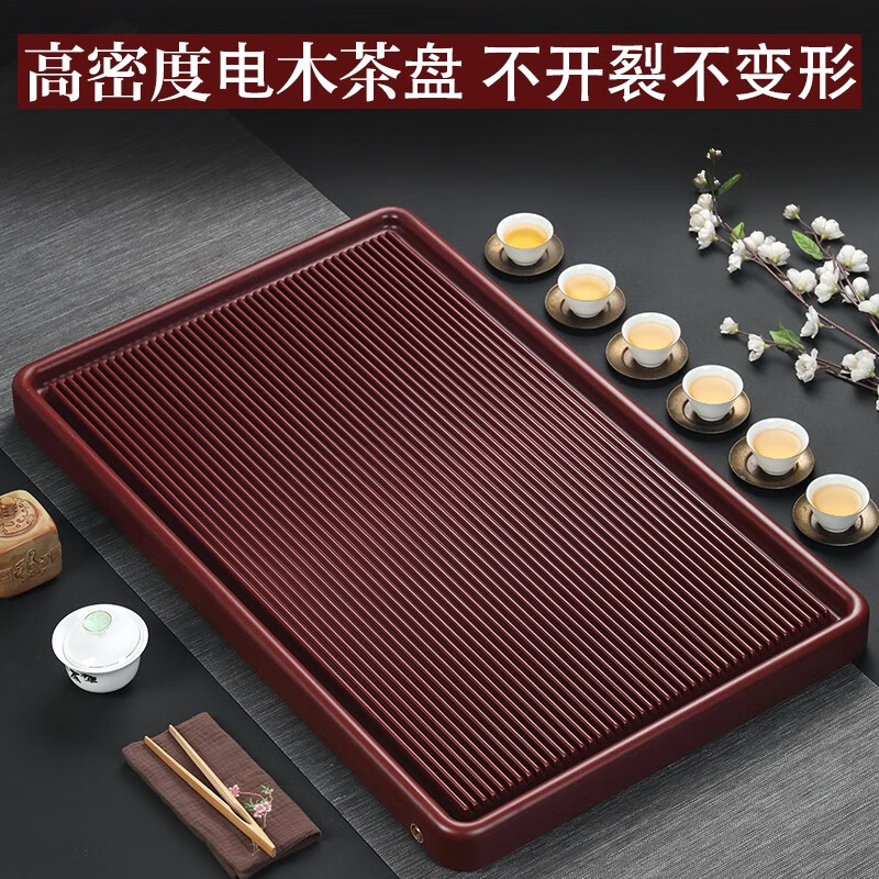 京东可以看茶盘茶托历史价格吗|茶盘茶托价格走势