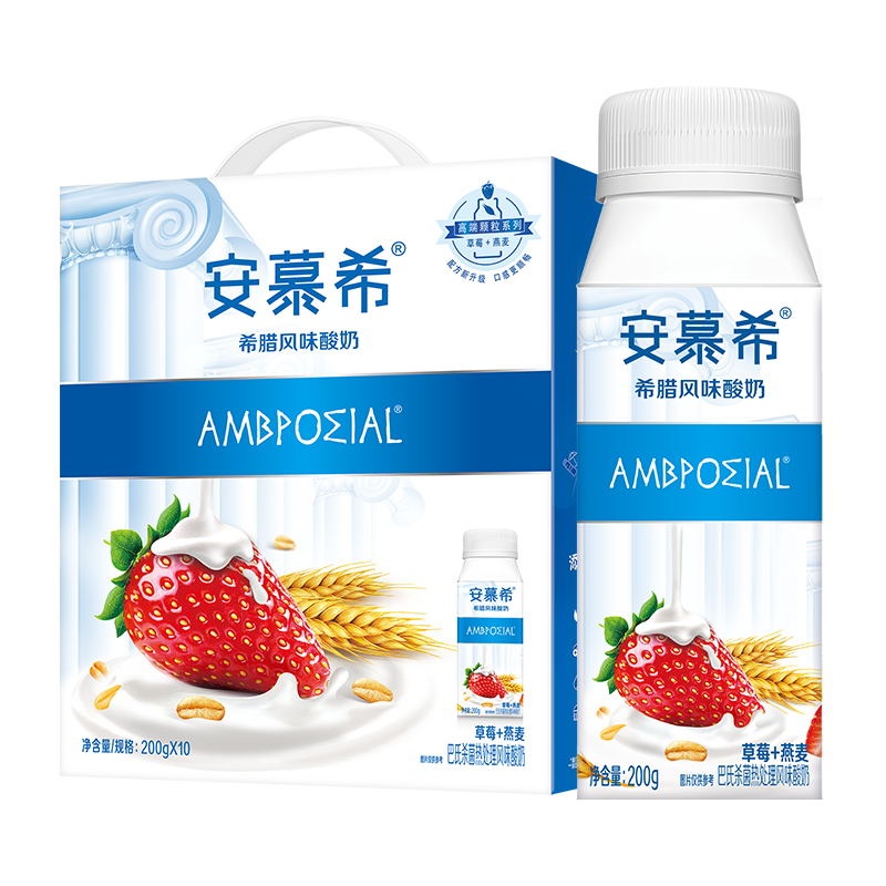 伊利安慕希高端颗粒系列草莓燕麦酸奶200g*10盒 多35%蛋白质常温风味