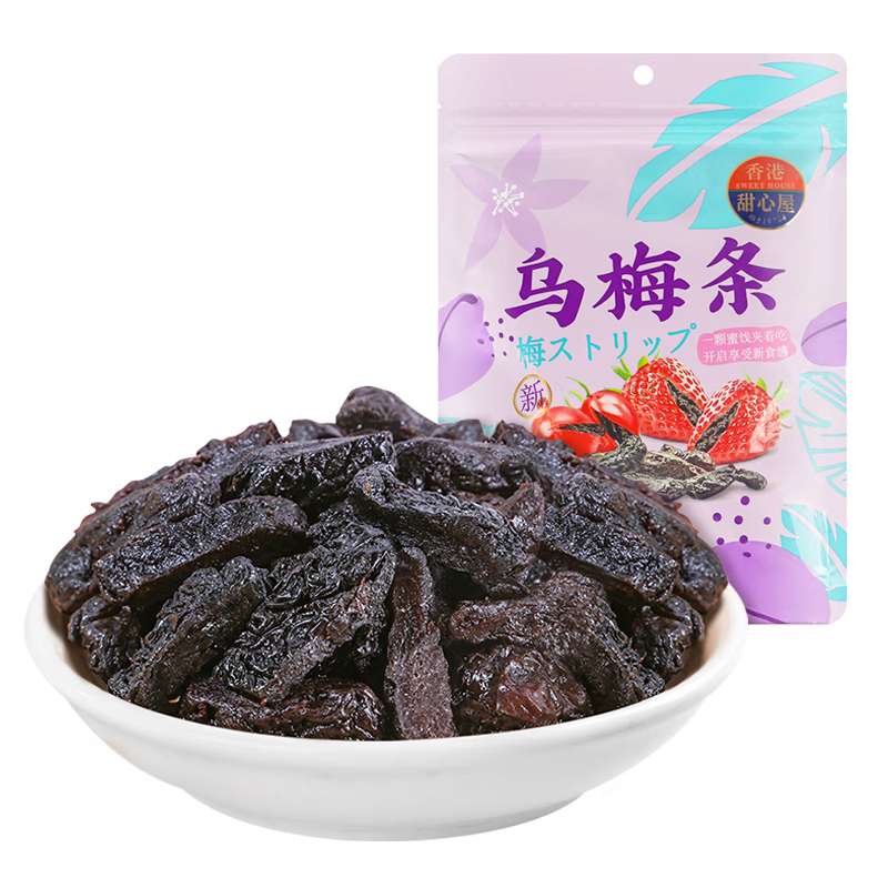 甜心屋烏梅條250g網(wǎng)紅零食話梅肉蜜餞果干孕婦零食 辦公室零食品年貨